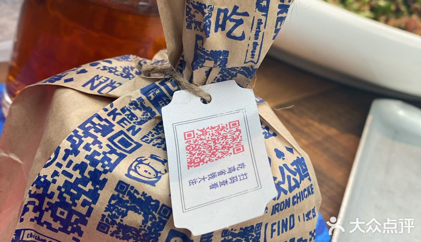铁公鸡一毛不拔?