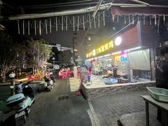 -三栋屋烧鸡