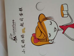 android_upload_pic-艾拉米苏蛋糕坊(天津街店)