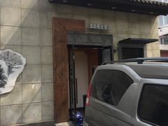-川成串·自助串串香火锅(朝阳店)