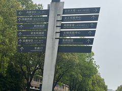 -浙江大学(紫金港校区)