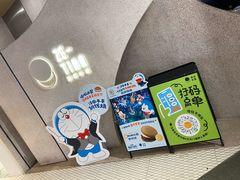 -泽田本家·铜锣烧(TX淮海店)