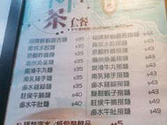 -深仔记正宗云吞面(尖沙咀店)