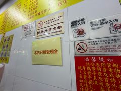 -酸辣粉(氹仔店)