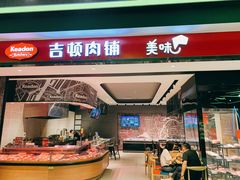 -简致生活MARKET(小榄海港城购物中心店)