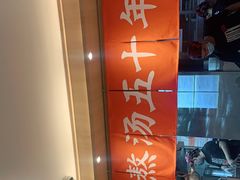 -味千拉面(双井店)