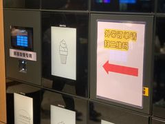-麦当劳(龙华印象汇店)