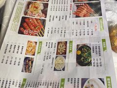 -忆3毛烧烤美食城(龙塘直营店)