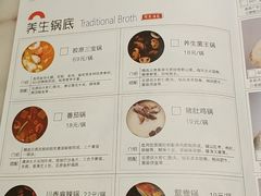 菜单-豆捞坊(金桥店)