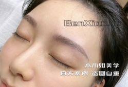 -本小姐美学·半永久纹眉野生眉
