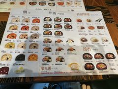菜单-本粥&拌饭cafe(欧亚新生活店)