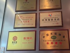 -食锦记·福建私房菜(浦西万达店)