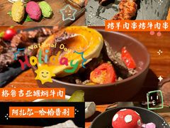 -格鲁·秀色Georgia’s Feast