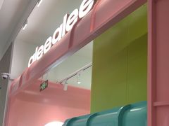 -gleeglee乐溢亦茶(合生汇店)