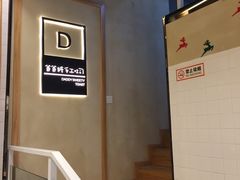-爸爸糖吐司面包(南京鼓楼龙江店)