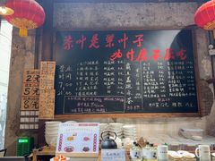 -東茅街茶馆