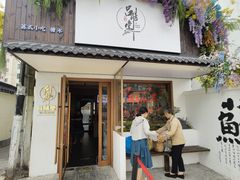 -吕膳堂·老苏州味道(葑门店)