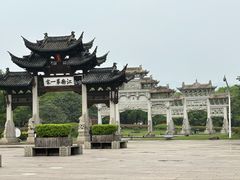 -江南第一家