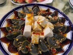 皮蛋拌豆腐-野渡坡·极致湘菜·庭院餐厅(汉阳店)