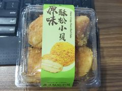 -贝尔麦莎(城上城店)