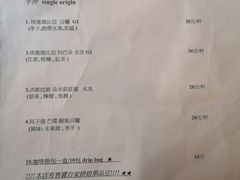 菜单-251#coffee roasters(沿河东路店)