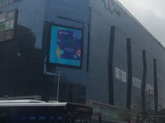 -天虹购物中心(石路店)