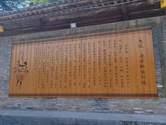 -函谷关历史文化旅游区