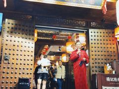 门面-杨记隆府(重庆总店)