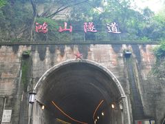 -铁路文化公园
