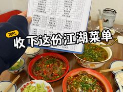 -小街47號江湖菜(四合院店)
