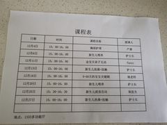 -优护佳月嫂育儿嫂中心(静安店)