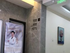 -团圆口腔·种植中心(锦江院区)