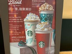 -星巴克(杭州大厦C座店)