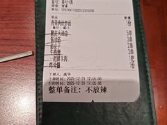 -东大桥小国抻面烧烤(长通路店)