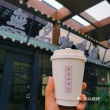 探店日常  |   無名咖啡馆