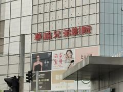 -银泰百货(北京大红门店)