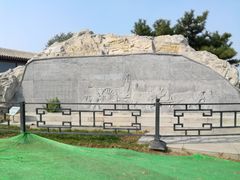 -卢沟桥文化旅游区