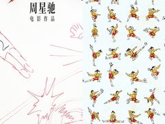 -飞扬影城(正佳IMAX店)