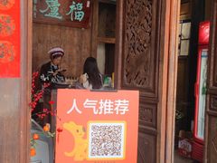 -喜洲翰林餐厅(董家百年老宅店)