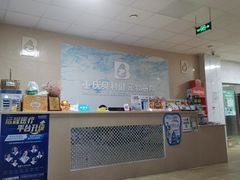 -宠颐生贝利健动物医院(谢家湾分院)