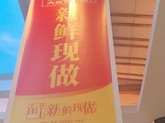 -阿瓦山寨·湘菜现炒·剁椒鱼头王(咸阳总店)