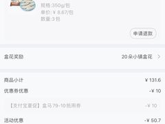 -盒马鲜生(189购物中心店)
