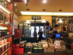 -赵小姐的店(鼓浪屿三友店)