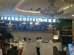 -逸派咖啡 EPARKCOFFEE(广安门店)