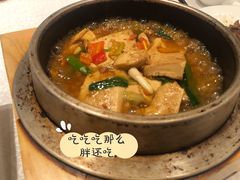 石锅手工老豆腐-三清山希尔顿度假酒店·三清轩中餐厅