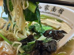 -孙家面馆(淮海第一城店)