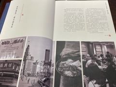 -德兴馆(广东路总店)