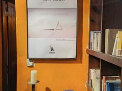 -凡人&庄阿姨的辣(万寿亭店)