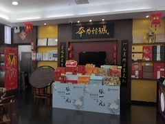 -张一元(世纪金源购物中心东区店)