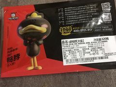 -周黑鸭(北京南站七店)
